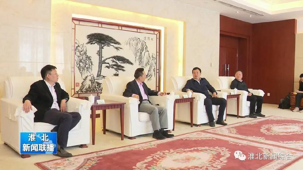 球友会官方网页版-球友会(中国)科技与淮北市烈山区政府签署智造项目合作协议