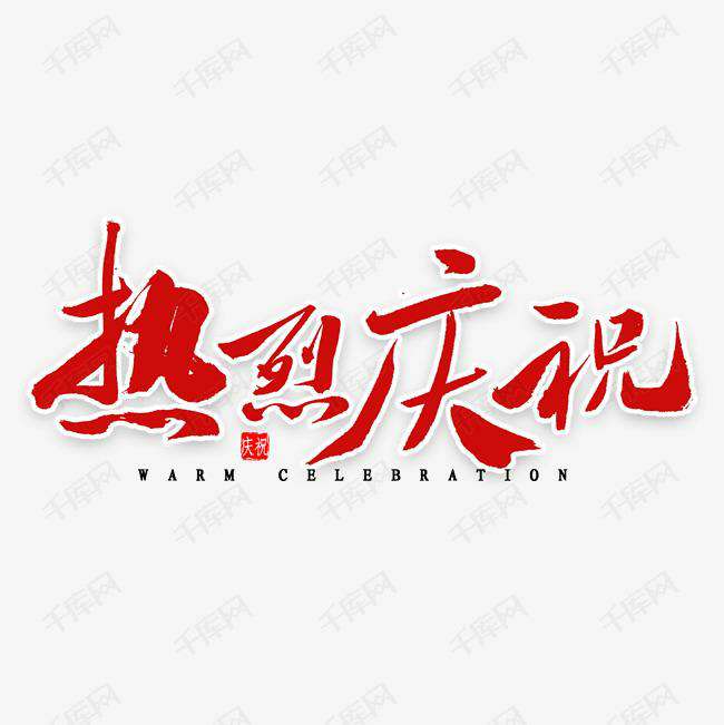 球友会官方网页版-球友会(中国)科技投资的基金参股企业富吉瑞IPO审核通过