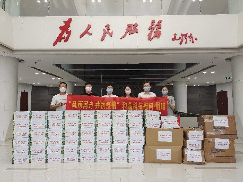 “风雨同舟 共抗疫情”  球友会官方网页版-球友会(中国)科技向街道捐赠防疫物资